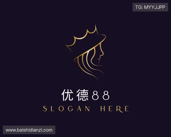 介绍优德88官网